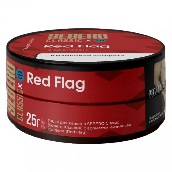 Табак Sebero - Red Flag (Кизиловая Конфета, 25 грамм) купить в Иркутске