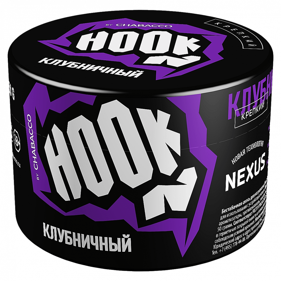 Смесь Hook - Клубничный (40 грамм) купить в Иркутске