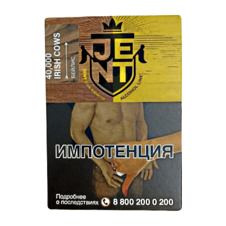 Табак Jent - 40,000 Irish Cows (Бейлис, 100 грамм) купить в Иркутске