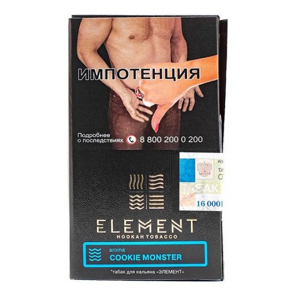 Табак Element Вода - Cookie Monster NEW (Земляничное Печенье, 25 грамм) купить в Иркутске