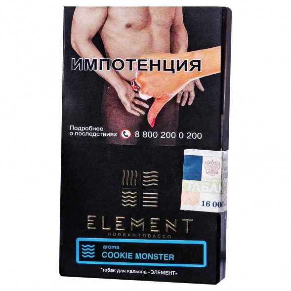 Табак Element Вода - Cookie Monster NEW (Земляничное Печенье, 25 грамм) купить в Иркутске