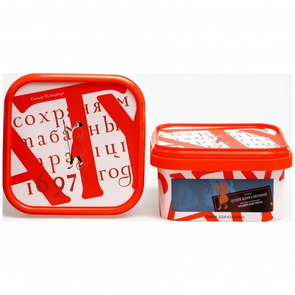 Табак Satyr - Queen Annes Revenge (Индийский Берли, 200 грамм) купить в Иркутске