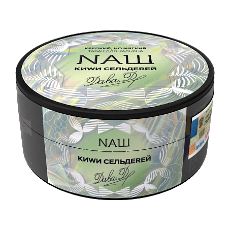 Табак NАШ - Киви Сельдерей (200 грамм) купить в Иркутске