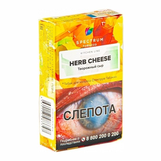 Табак Spectrum Kitchen Line - Herb Cheese (Творожный Сыр, 25 грамм) купить в Иркутске