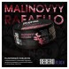 Табак Sebero Black - Malinovyy Rafaello (Малиновый Рафаэлло, 25 грамм) купить в Иркутске