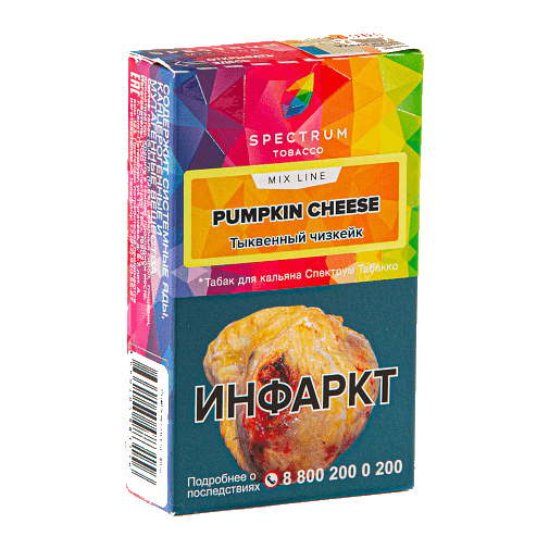 Табак Spectrum Mix Line - Pumpkin Cheese (Тыквенный Чизкейк, 40 грамм) купить в Иркутске