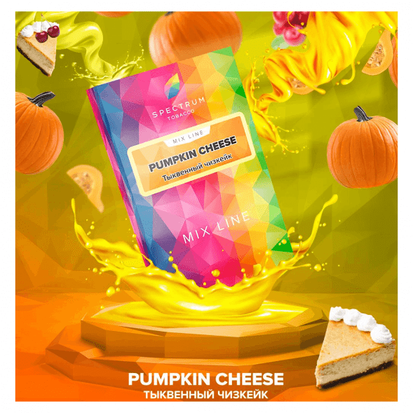 Табак Spectrum Mix Line - Pumpkin Cheese (Тыквенный Чизкейк, 40 грамм) купить в Иркутске
