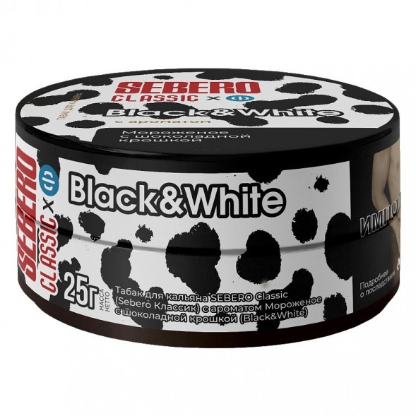 Табак Sebero - Black&amp;White (Мороженое с Шоколадной Крошкой, 25 грамм) купить в Иркутске