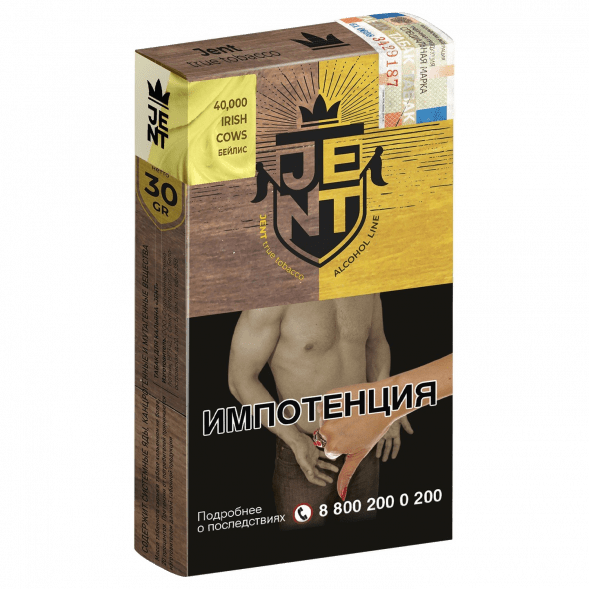 Табак Jent - 40,000 Irish Cows (Бейлис, 30 грамм) купить в Иркутске
