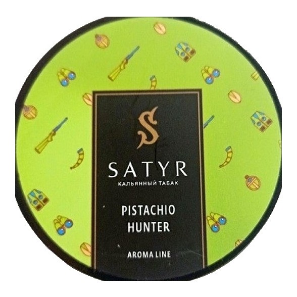 Табак Satyr - Pistachio Hunter (Фисташковое Мороженое, 100 грамм) купить в Иркутске