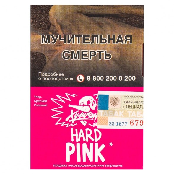 Табак Хулиган Hard - Pink (Ягоды и Мангустин, 25 грамм) купить в Иркутске