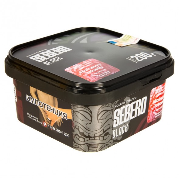 Табак Sebero Black - Malinovyy Rafaello (Малиновый Рафаэлло, 200 грамм) купить в Иркутске