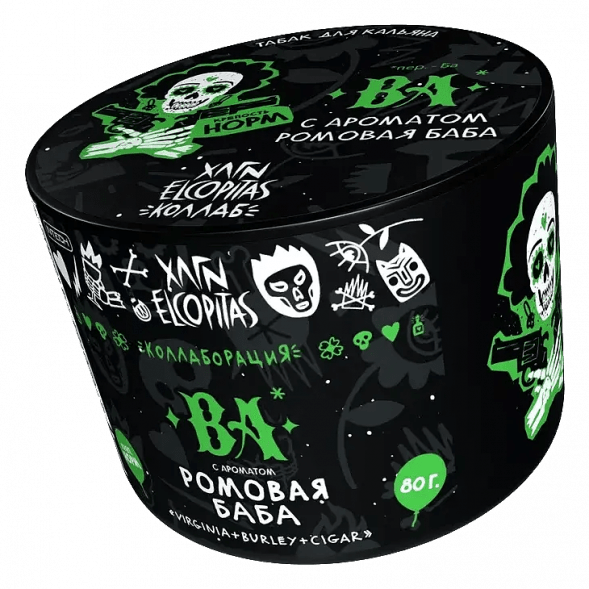 Табак Хулиган - BA (Ромовая Баба, 80 грамм) купить в Иркутске
