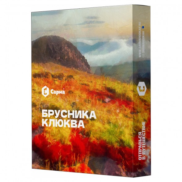 Табак Сарма - Брусника-Клюква (100 грамм) купить в Иркутске