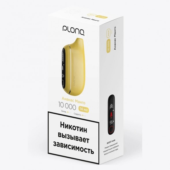 PLONQ MAX PRO - Ананас Манго (10000 затяжек) купить в Иркутске