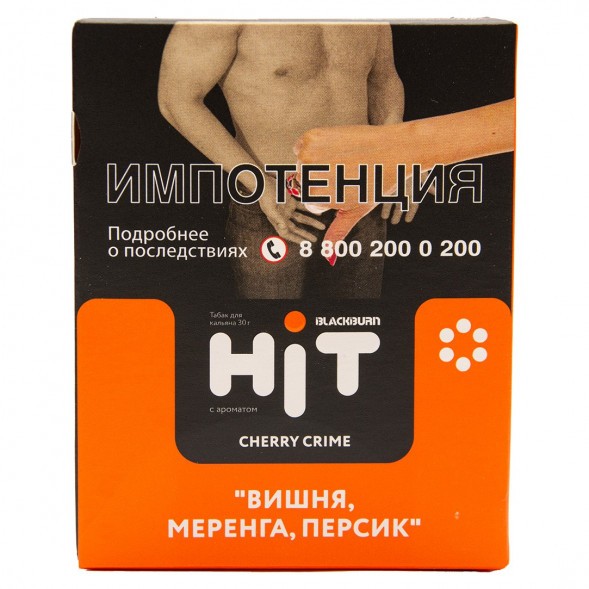 Табак BlackBurn HiT - Cherry Crime (Вишня, Меренга, Персик, 30 грамм) купить в Иркутске