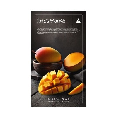 Табак Tangiers Original - Eric&#039;s Mango (Манго Эрика, 250 грамм) купить в Иркутске