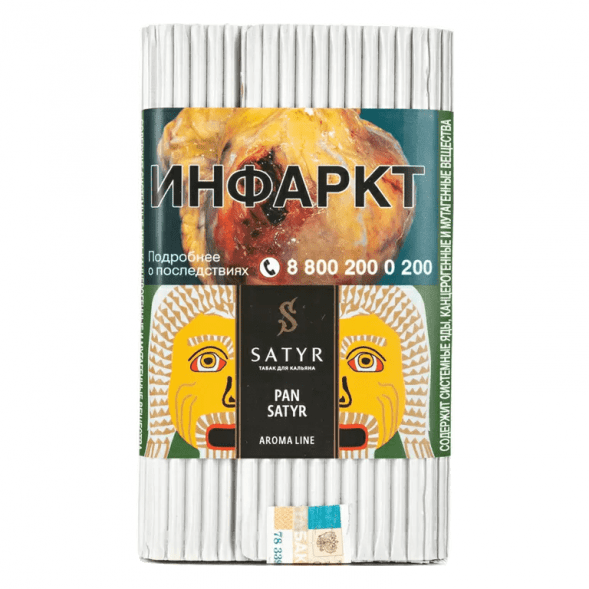 Табак Satyr - Pan Satyr (Пан Сатир, 200 грамм) купить в Иркутске