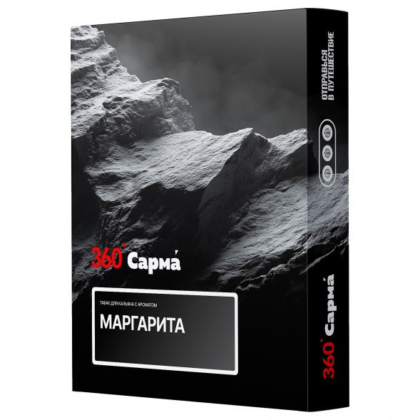 Табак Сарма 360 Крепкая - Маргарита (25 грамм) купить в Иркутске