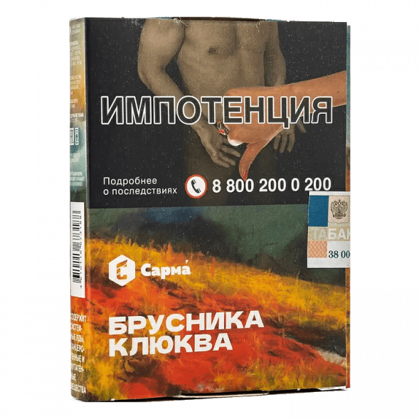 Табак Сарма - Брусника-Клюква (25 грамм) купить в Иркутске