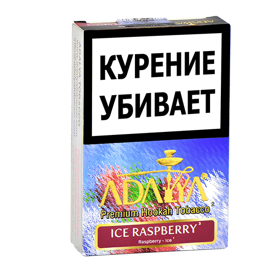 Табак Adalya - Ice Raspberry (Ледяная Малина, 50 грамм, Акциз) купить в Иркутске