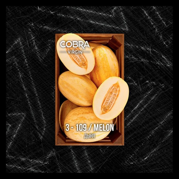 Смесь Cobra Virgin - Melon (3-109 Дыня, 50 грамм) купить в Иркутске