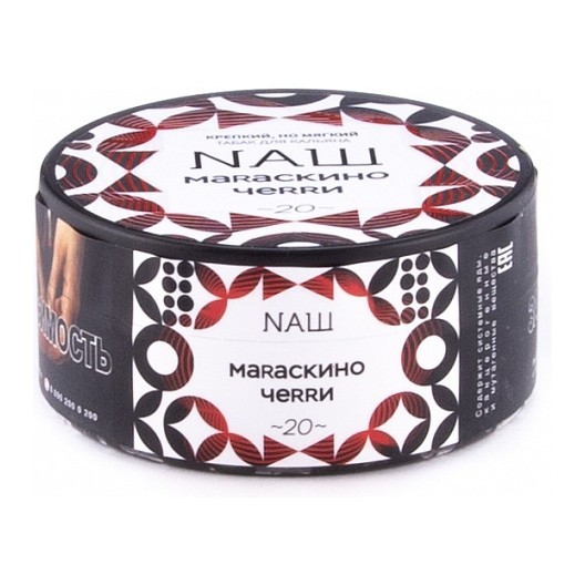Табак NАШ - Мараскино Черри (100 грамм) купить в Иркутске