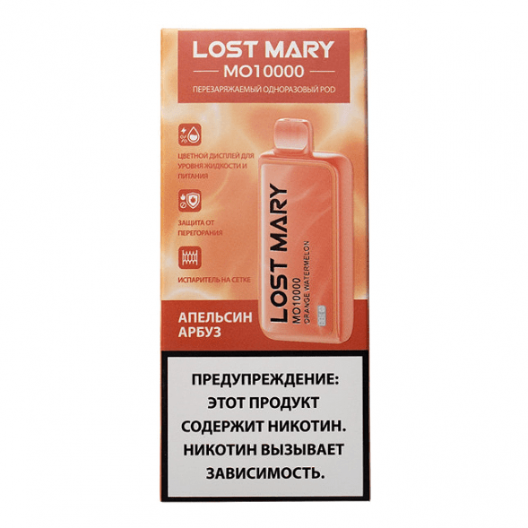 LOST MARY MO - Апельсин Арбуз (Orange Watermelon, 10000 затяжек) купить в Иркутске