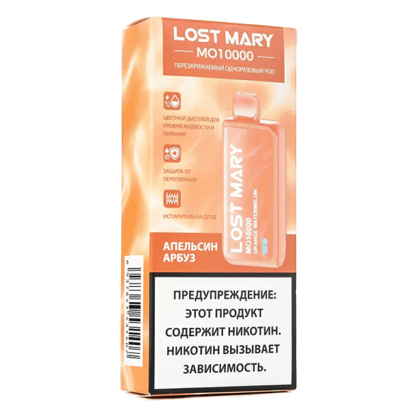 LOST MARY MO - Апельсин Арбуз (Orange Watermelon, 10000 затяжек) купить в Иркутске