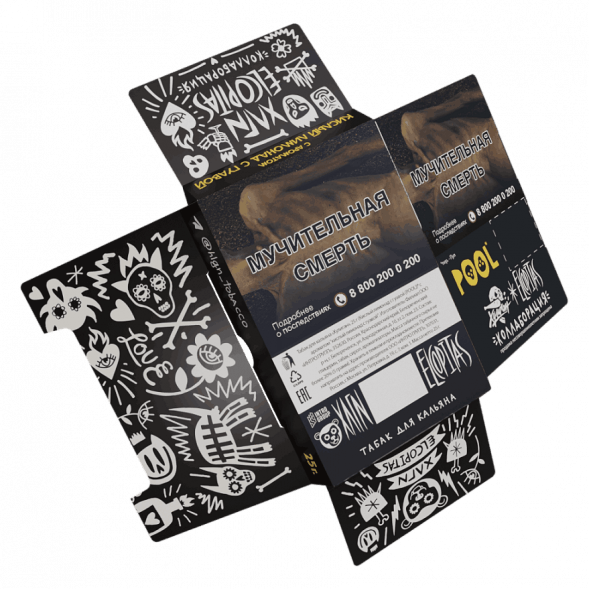 Табак Хулиган - POOL (Кислый Лимонад с Гуавой, 80 грамм) купить в Иркутске