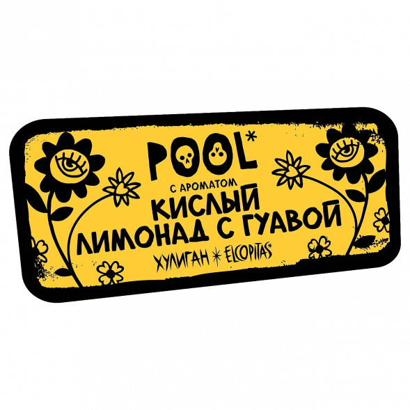 Табак Хулиган - POOL (Кислый Лимонад с Гуавой, 80 грамм) купить в Иркутске
