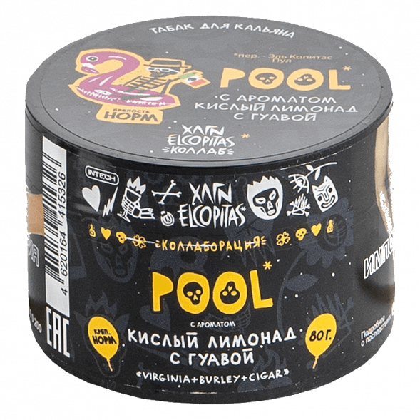 Табак Хулиган - POOL (Кислый Лимонад с Гуавой, 80 грамм) купить в Иркутске