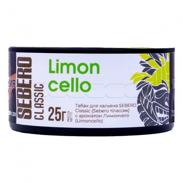Табак Sebero - Limoncello (Лимончелло, 25 грамм) купить в Иркутске