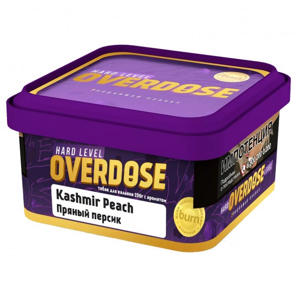 Табак Overdose - Kashmir Peach (Пряный Персик, 200 грамм) купить в Иркутске