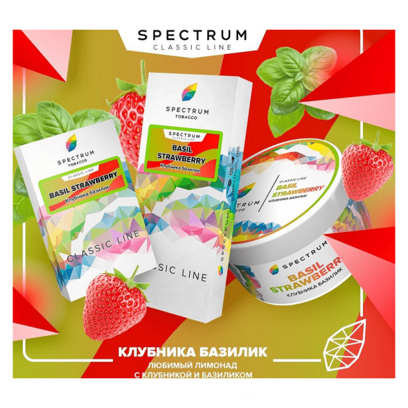 Табак Spectrum - Basil Strawberry (Клубника Базилик, 100 грамм) купить в Иркутске