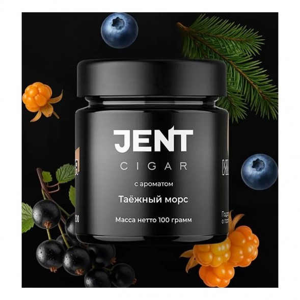 Табак Jent Cigar - Таёжный Морс (25 грамм) купить в Иркутске