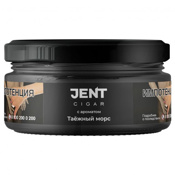 Табак Jent Cigar - Таёжный Морс (25 грамм) купить в Иркутске