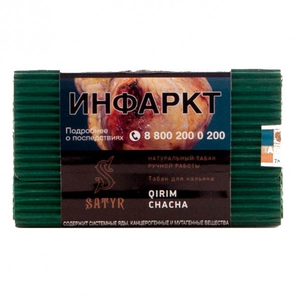 Табак Satyr No Flavors - Qirim ChaCha (Крымские Ориенталы, 100 грамм) купить в Иркутске