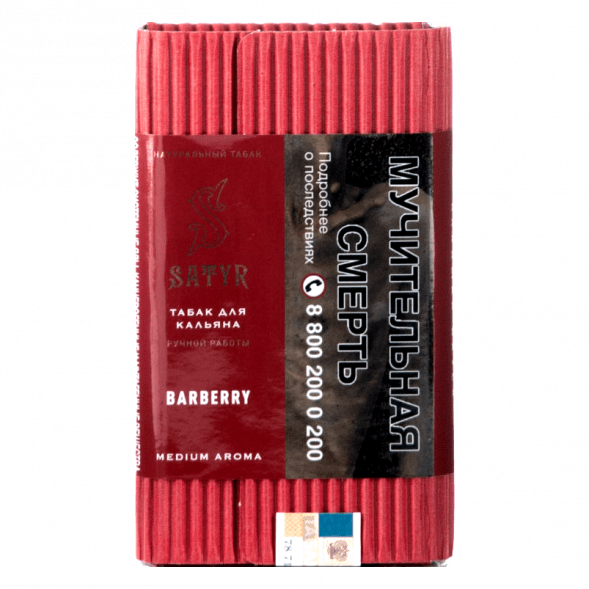 Табак Satyr - Barberry (Барбарис, 100 грамм) купить в Иркутске