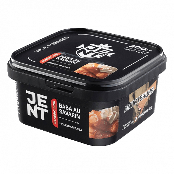 Табак Jent - Baba Au Savarin (Ромовая Баба, 200 грамм) купить в Иркутске