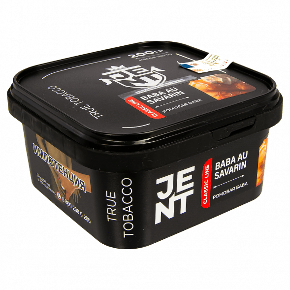 Табак Jent - Baba Au Savarin (Ромовая Баба, 200 грамм) купить в Иркутске