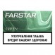 Стики FarStar - Green (Ментол, 10 пачек) купить в Иркутске