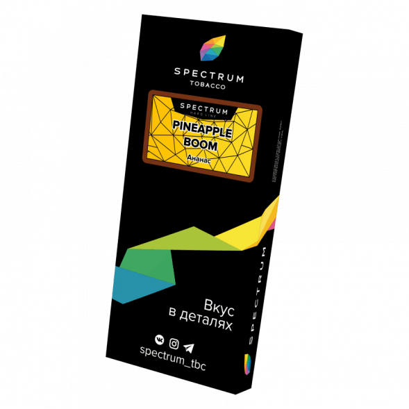 Табак Spectrum Hard - Pineapple Boom (Ананас, 100 грамм) купить в Иркутске