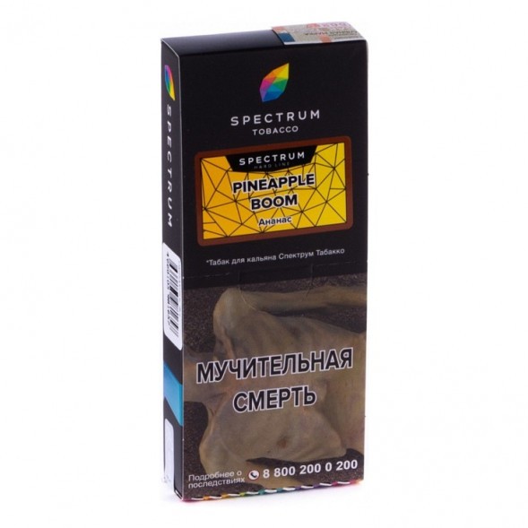 Табак Spectrum Hard - Pineapple Boom (Ананас, 100 грамм) купить в Иркутске