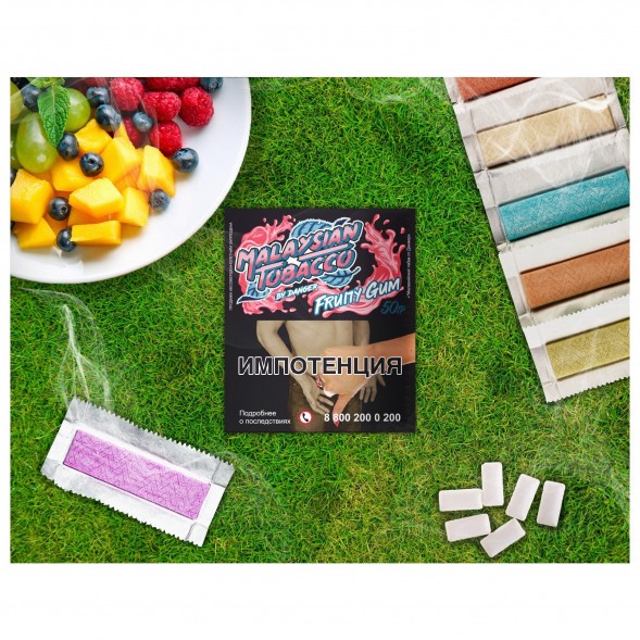 Табак Malaysian Tobacco - Fruity Gum (Фруктовая Жвачка, 50 грамм) купить в Иркутске