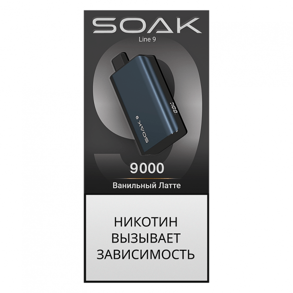 SOAK DARK BLUE - Ванильный Латте (Vanilla Latte, 9000 затяжек) купить в Иркутске