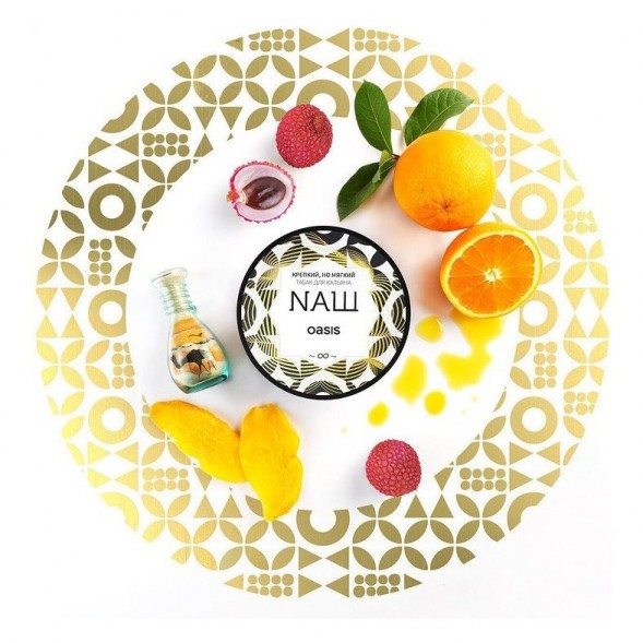 Табак NАШ - Оазис (100 грамм) купить в Иркутске