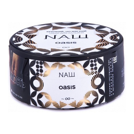 Табак NАШ - Оазис (100 грамм) купить в Иркутске