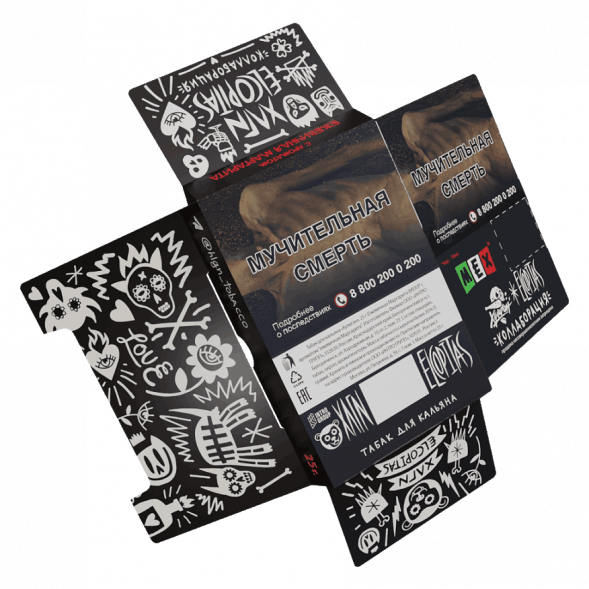 Табак Хулиган - MEX (Ежевичная Маргарита, 80 грамм) купить в Иркутске