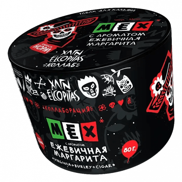 Табак Хулиган - MEX (Ежевичная Маргарита, 80 грамм) купить в Иркутске